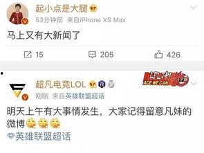 大蓝最新爆料新闻,最新爆料新闻背后的惊人真相 第2张 大蓝最新爆料新闻,最新爆料新闻背后的惊人真相 第2张