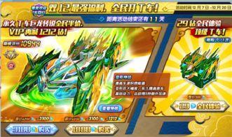 飞车夺宝爆料最新信息,神秘宝藏等你来寻,激情竞速一触即发! 第2张 飞车夺宝爆料最新信息,神秘宝藏等你来寻,激情竞速一触即发! 第2张