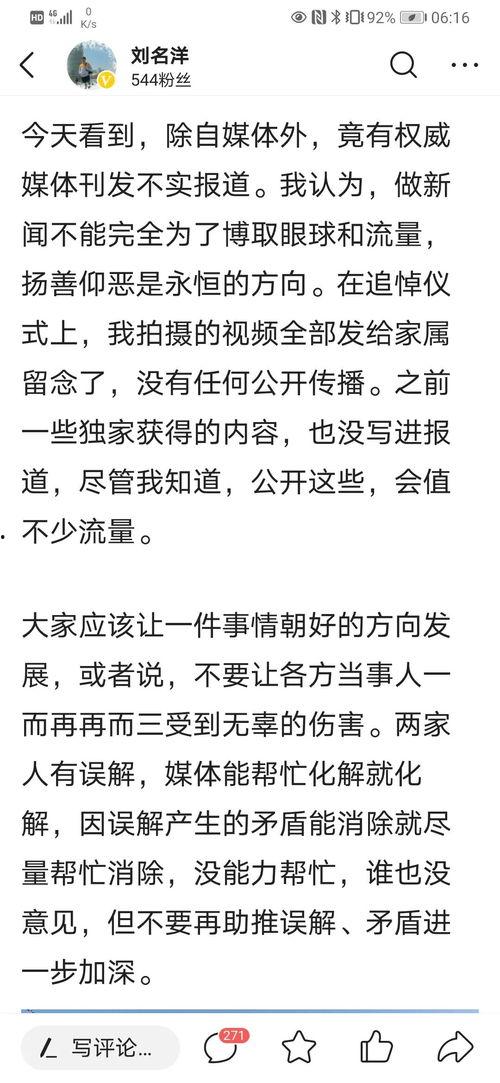 互换人生最新爆料,揭秘神秘角色背后的惊人真相 第2张 互换人生最新爆料,揭秘神秘角色背后的惊人真相 第2张