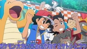 宝可梦新无印最新爆料,神秘力量觉醒,全新冒险篇章即将开启! 第3张 宝可梦新无印最新爆料,神秘力量觉醒,全新冒险篇章即将开启! 第3张