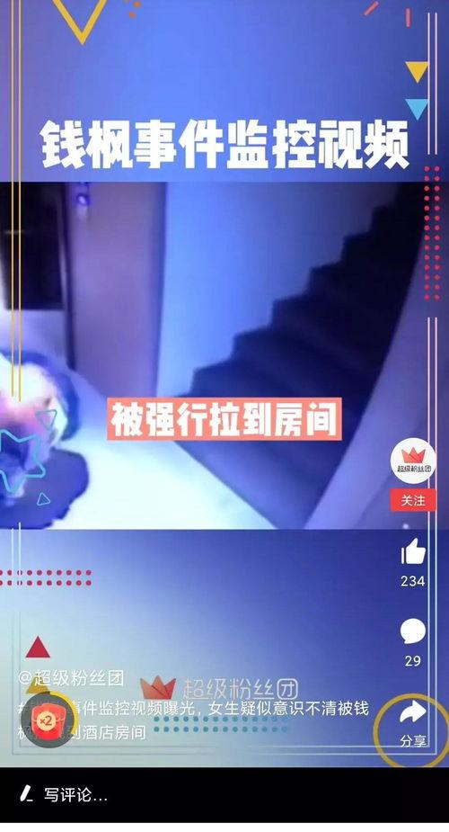 五一最新爆料消息视频播放,视频揭秘五一假期热门事件幕后真相 第2张 五一最新爆料消息视频播放,视频揭秘五一假期热门事件幕后真相 第2张